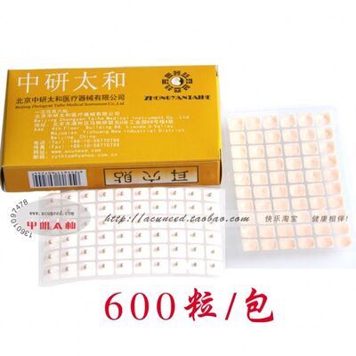 Approximately 3-5 Mm In Diameter Ear Vaccaria Seeds Packaged Usually 1-5 Grams Per Pack Ideal For Bulk Purchase And Industrial