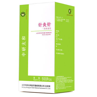 10mm Handle Length Straight Acupuncture Intradermal Needles For Traditional Chinese Medicine And  Relief