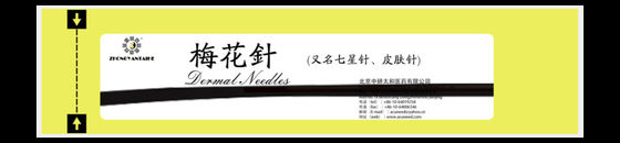 Sterilization Ethylene Oxide Gas Plum Blossom Needle For Traditional Acupuncture Treatment
