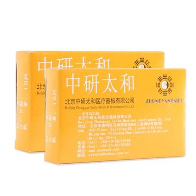 Effective Healthcare Consultation with 100 Natural Ear Vaccaria Seeds and Warnings