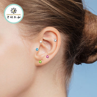 Discover the Healing Properties of Ear Point Acupuncture Seed Herbal Supplement for Auricular Therapy