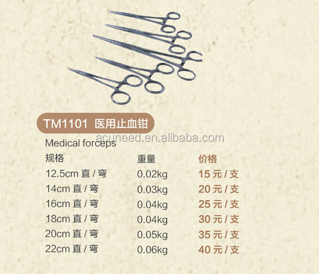 Time Tested TCM Electro Acupuncture Devices English Chinese Bilingual