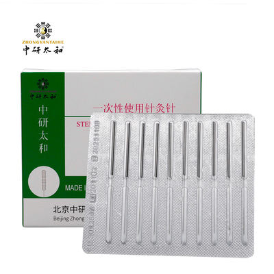 Seirin Acupuncture Needles 1000 Sterile Disposable Medical Supplies