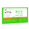 OEM Class II Medical Seven Star Needle Acupuncture ISO9001